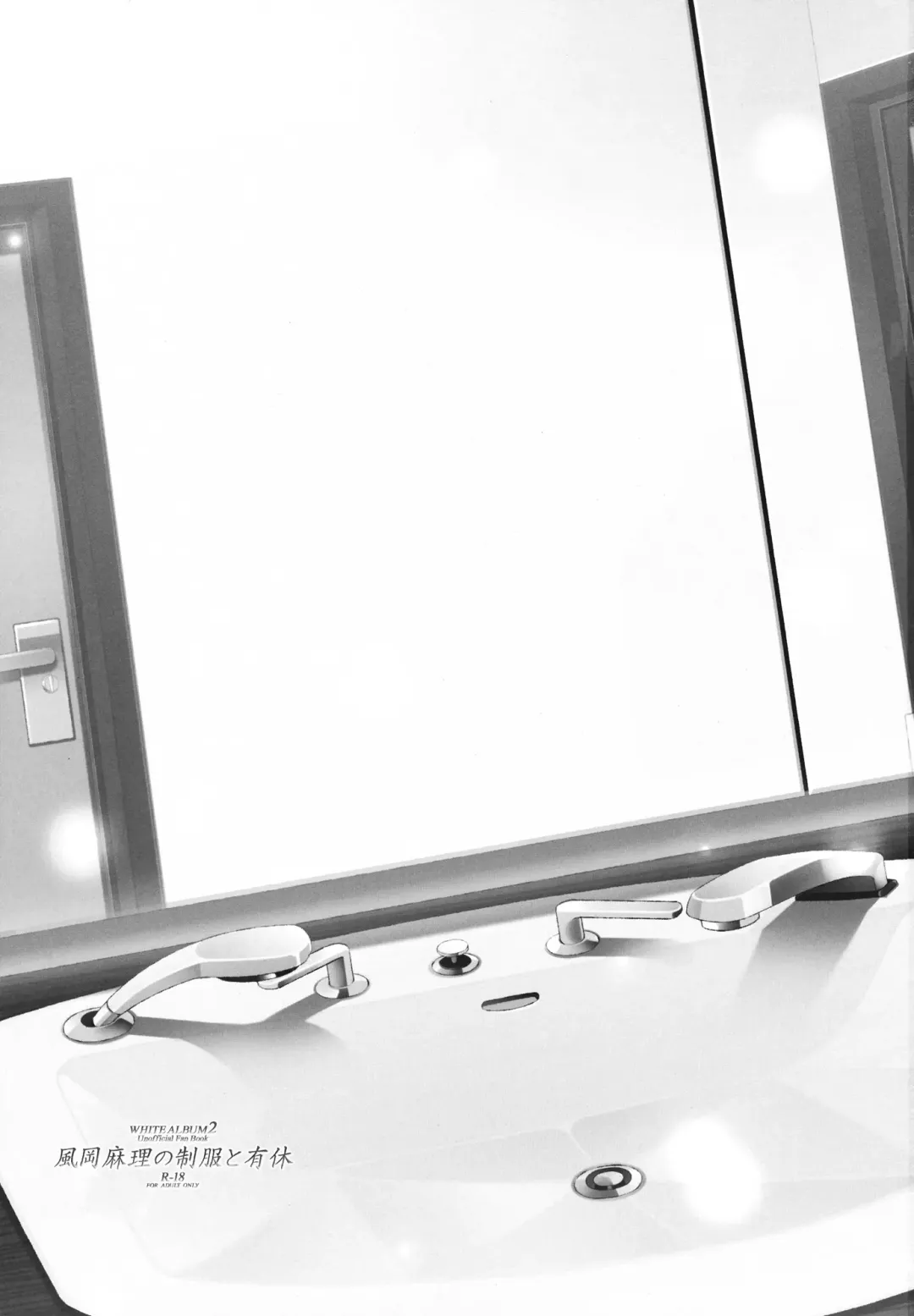 [Mizuki Makoto] Kazaoka Mari no Seifuku to Yuukyuu Fhentai - Page 2