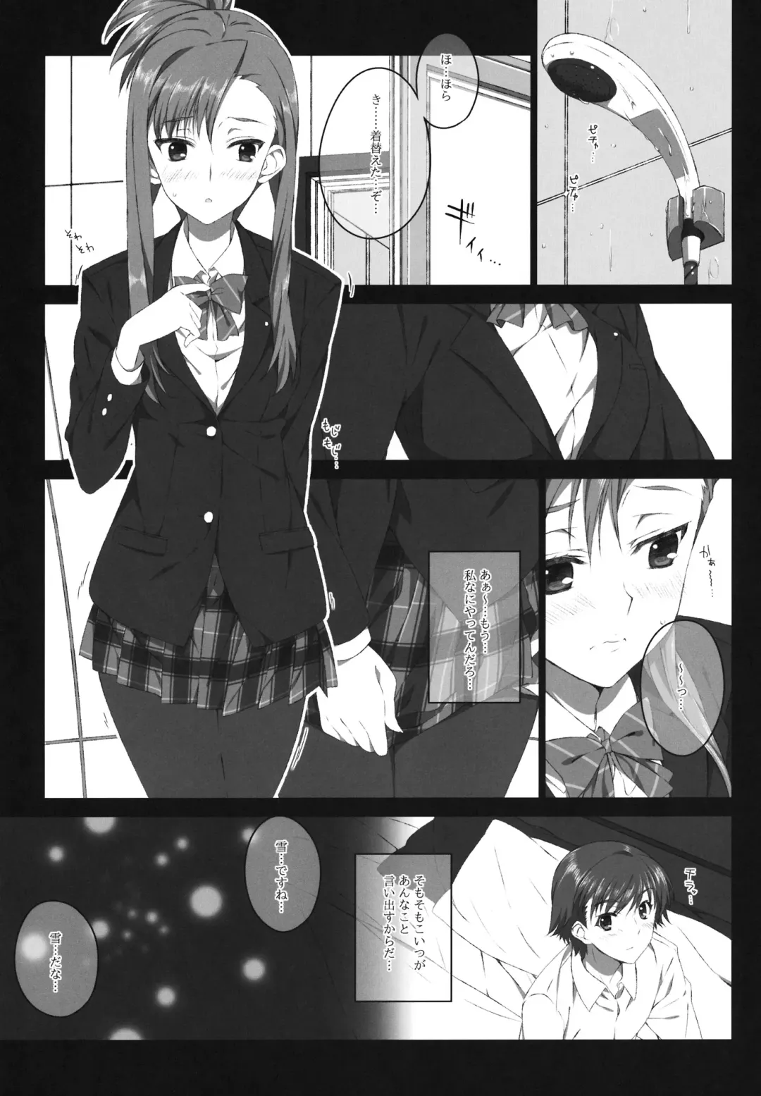 [Mizuki Makoto] Kazaoka Mari no Seifuku to Yuukyuu Fhentai - Page 4