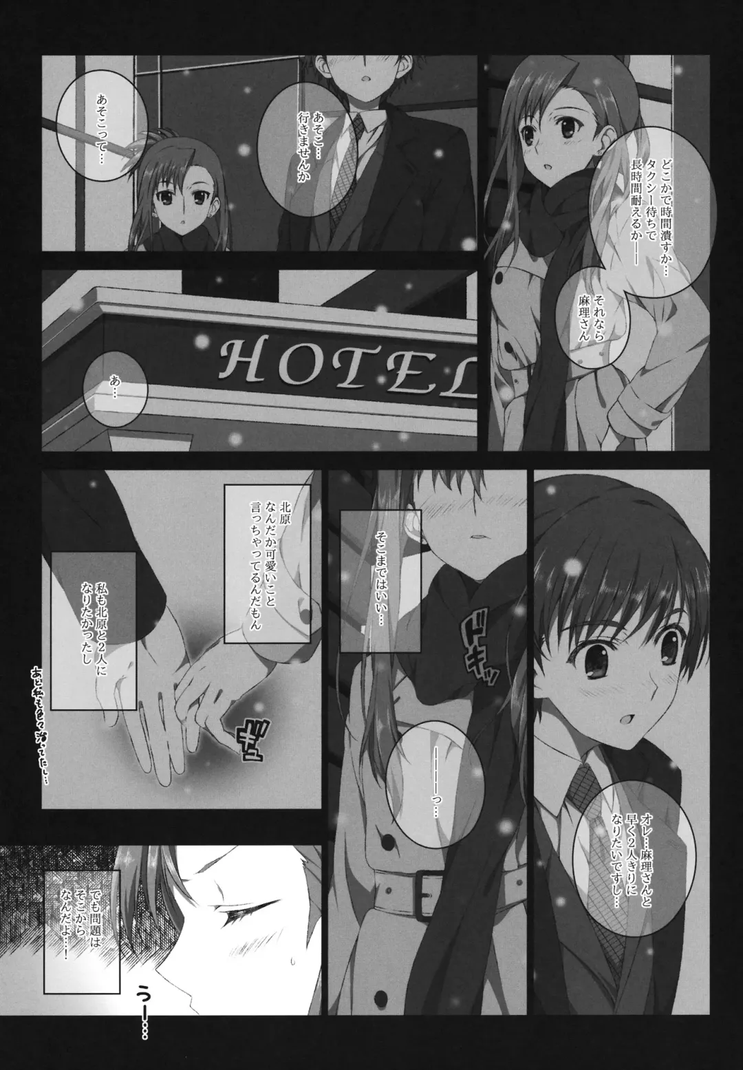 [Mizuki Makoto] Kazaoka Mari no Seifuku to Yuukyuu Fhentai - Page 6