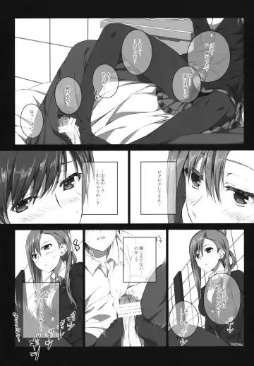 [Mizuki Makoto] Kazaoka Mari no Seifuku to Yuukyuu Fhentai.net - Page 12