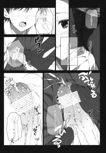 [Mizuki Makoto] Kazaoka Mari no Seifuku to Yuukyuu Fhentai.net - Page 13