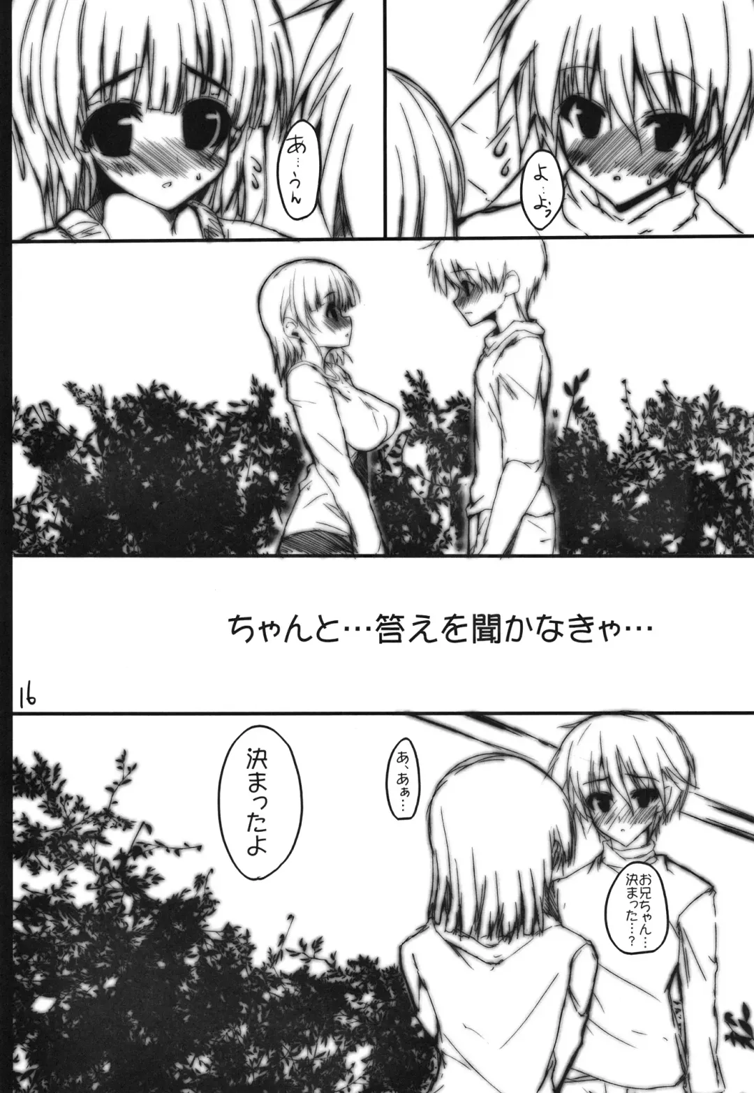 [Mitsurugi Aoi] K.S.G Vol.3 Fhentai - Page 15