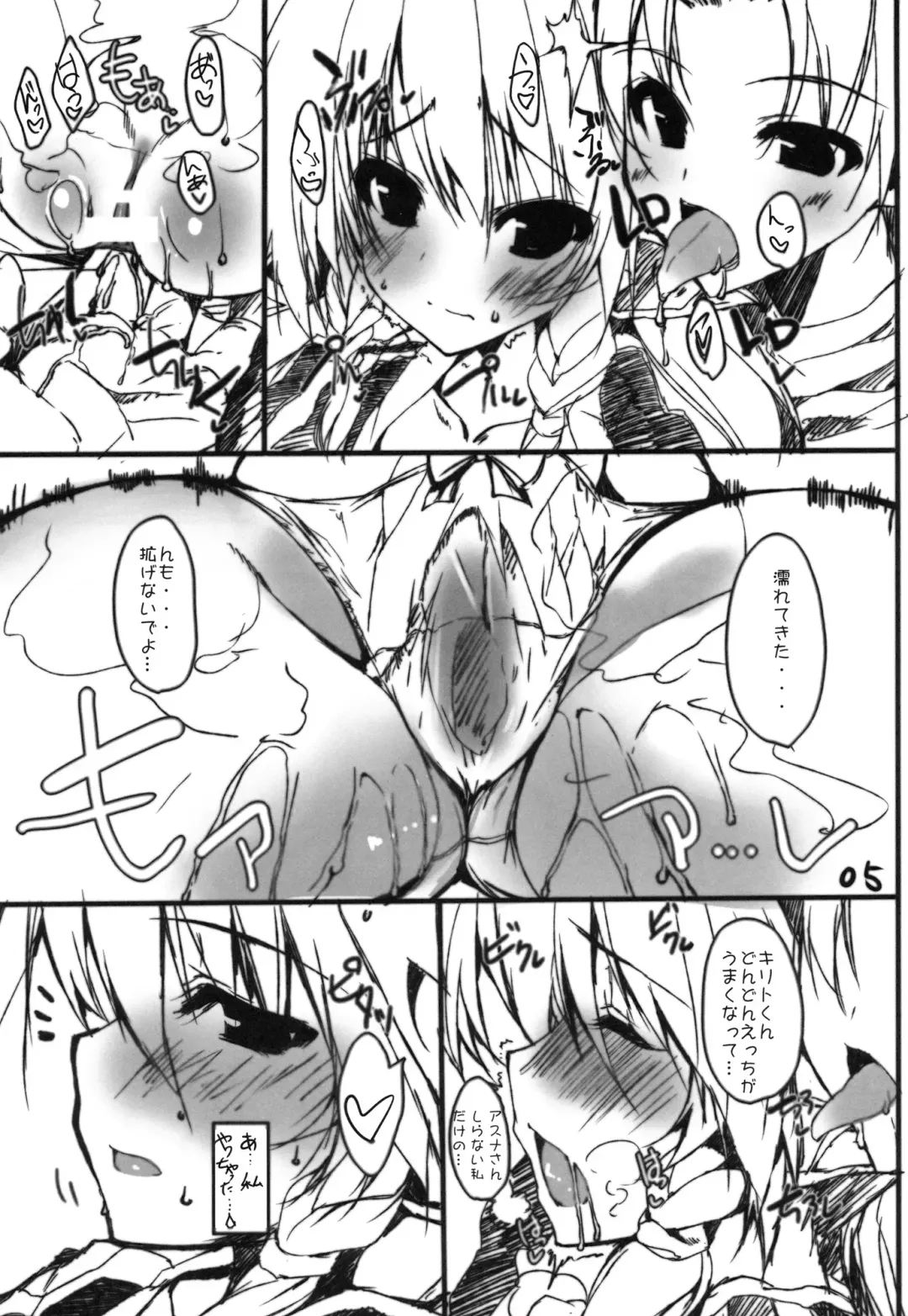 [Mitsurugi Aoi] K.S.G Vol.3 Fhentai - Page 4