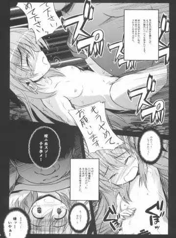 [Kasuki Masato - Mia] X Report-Ep1.Kakusei Fhentai - Page 13