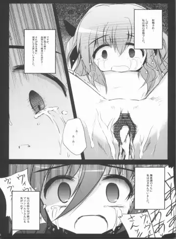 [Kasuki Masato - Mia] X Report-Ep1.Kakusei Fhentai - Page 15