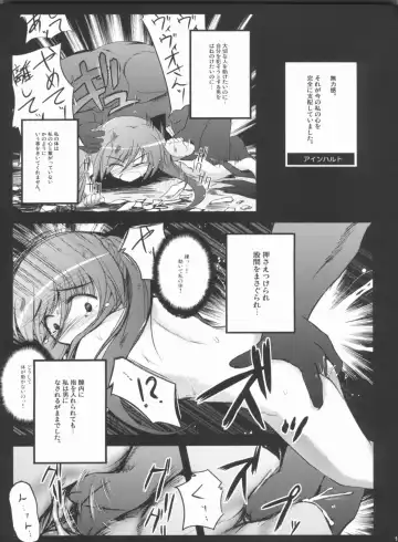 [Kasuki Masato - Mia] X Report-Ep1.Kakusei Fhentai - Page 16