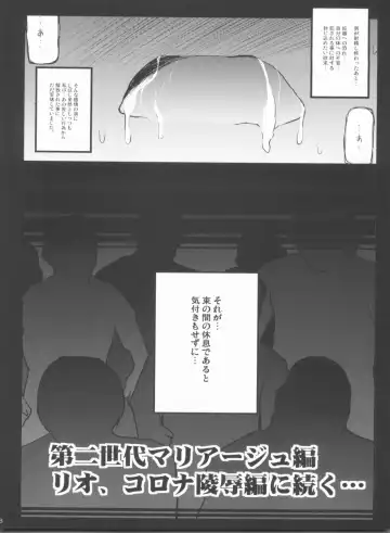 [Kasuki Masato - Mia] X Report-Ep1.Kakusei Fhentai - Page 25