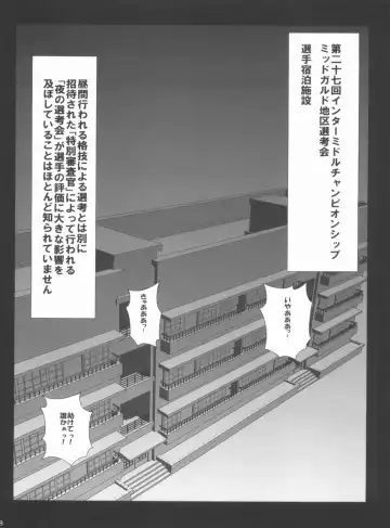 [Kasuki Masato - Mia] X Report-Ep1.Kakusei Fhentai - Page 27