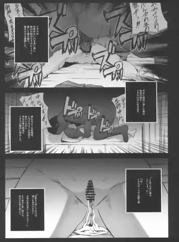 [Kasuki Masato - Mia] X Report-Ep1.Kakusei Fhentai - Page 6