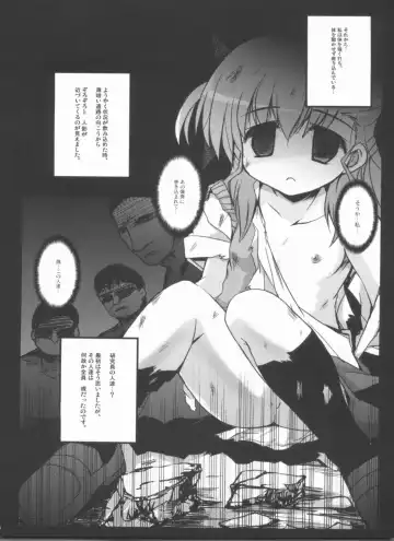 [Kasuki Masato - Mia] X Report-Ep1.Kakusei Fhentai - Page 9