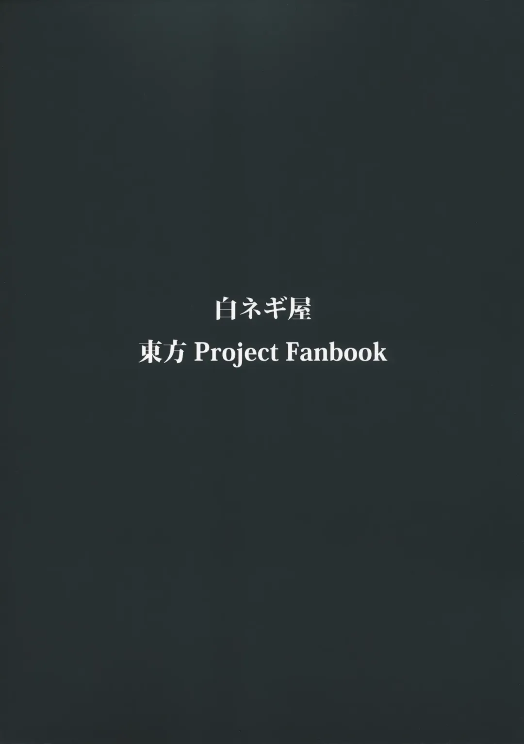 [Miya9] NTRcrisis Fhentai - Page 30