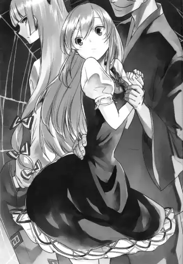 [Miya9] NTRcrisis Fhentai - Page 2