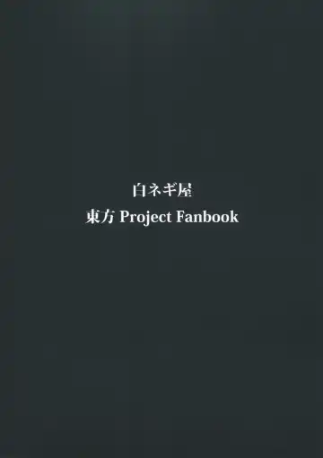 [Miya9] NTRcrisis Fhentai - Page 30