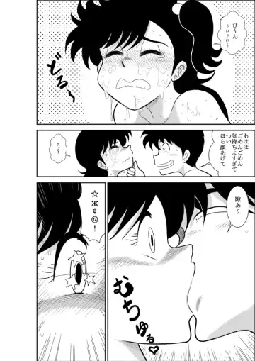 Heart no Yume 2 "Oshioki Date Kikiippatsu no Maki" Fhentai - Page 46