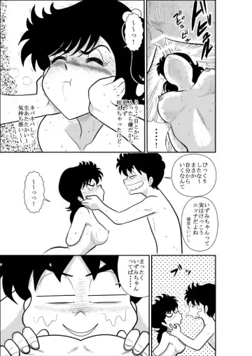 Heart no Yume 2 "Oshioki Date Kikiippatsu no Maki" Fhentai - Page 53