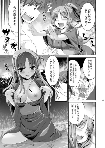 [Kirin Kakeru] TOWAKOISAI Fhentai - Page 10