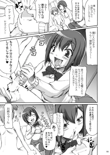 [Kirin Kakeru] TOWAKOISAI Fhentai - Page 104