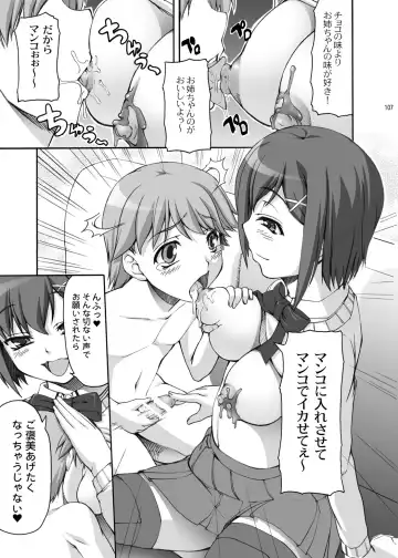 [Kirin Kakeru] TOWAKOISAI Fhentai - Page 106