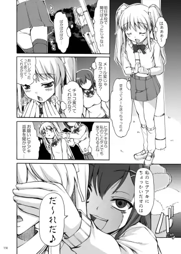 [Kirin Kakeru] TOWAKOISAI Fhentai - Page 113