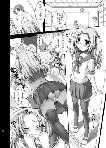 [Kirin Kakeru] TOWAKOISAI Fhentai - Page 129