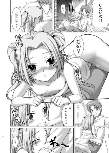 [Kirin Kakeru] TOWAKOISAI Fhentai - Page 133