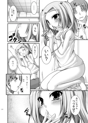 [Kirin Kakeru] TOWAKOISAI Fhentai - Page 139