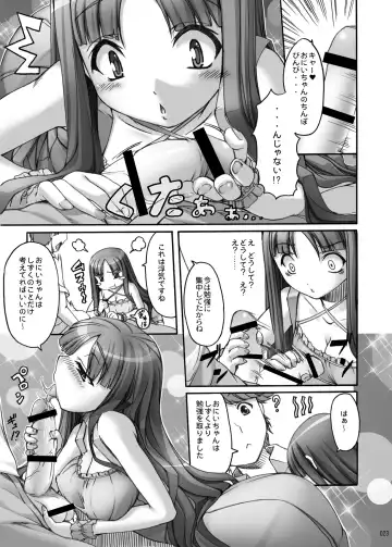 [Kirin Kakeru] TOWAKOISAI Fhentai - Page 22