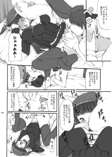 [Kirin Kakeru] TOWAKOISAI Fhentai - Page 61