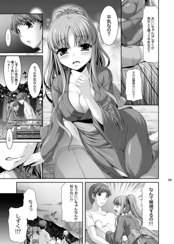 [Kirin Kakeru] TOWAKOISAI Fhentai - Page 8