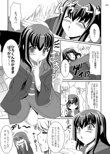 [Kirin Kakeru] TOWAKOISAI Fhentai - Page 82