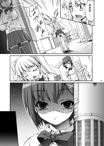 [Kirin Kakeru] TOWAKOISAI Fhentai - Page 98