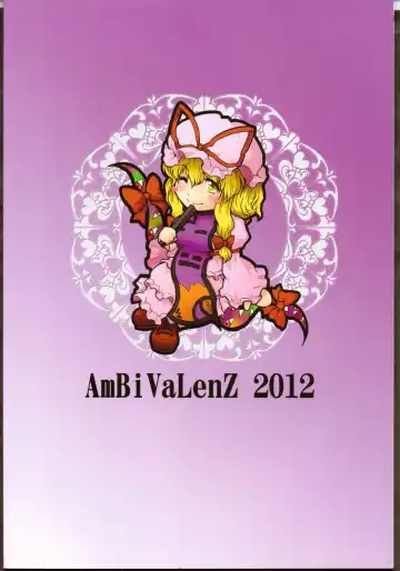 [Mario] Yukari Yukanari Yukainari. Fhentai - Page 2