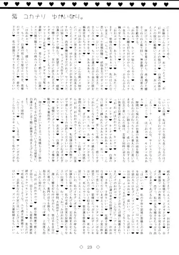 [Mario] Yukari Yukanari Yukainari. Fhentai - Page 23