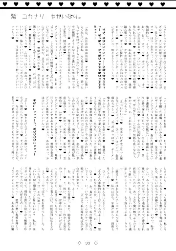 [Mario] Yukari Yukanari Yukainari. Fhentai - Page 33