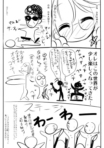 [Ai Ha Muteki] [Koi . Tenshi Doumei (Ai ha Muteki) Tsubomiha dai 1 Hanashi no Kyonyuu Meganedefo de zeme Tereba Kachi kumi datta Futanari Fhentai - Page 24