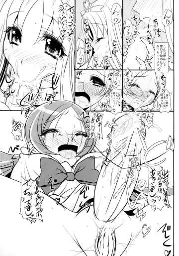 [Ai Ha Muteki] [Koi . Tenshi Doumei (Ai ha Muteki) Tsubomiha dai 1 Hanashi no Kyonyuu Meganedefo de zeme Tereba Kachi kumi datta Futanari Fhentai - Page 9