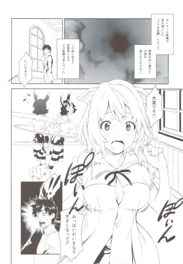 [Mizutani Tooru] REBORN Fhentai.net - Page 5