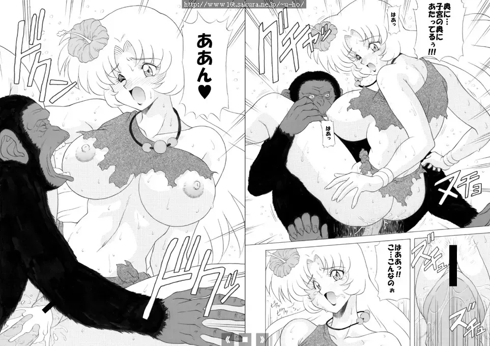 [Hosaka Yuuichi] Jane-WifeOfTARSAN Fhentai - Page 5