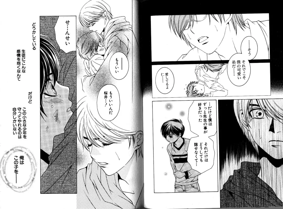 [Akana Meiko] Nekokan Fhentai - Page 80