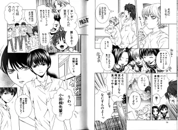 [Akana Meiko] Nekokan Fhentai - Page 11