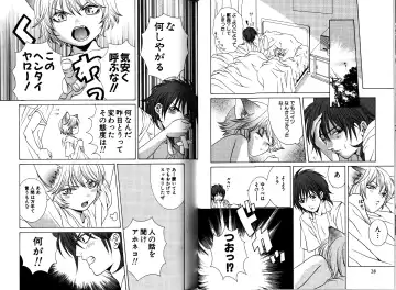 [Akana Meiko] Nekokan Fhentai - Page 17