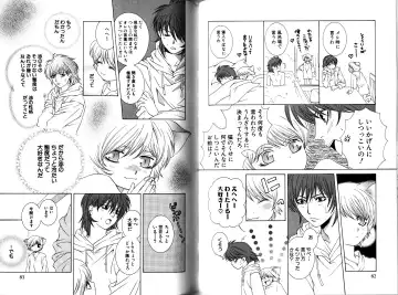 [Akana Meiko] Nekokan Fhentai - Page 44