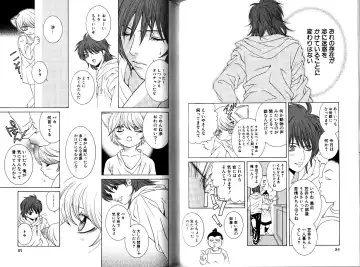 [Akana Meiko] Nekokan Fhentai - Page 45