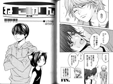 [Akana Meiko] Nekokan Fhentai - Page 57