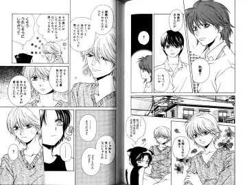 [Akana Meiko] Nekokan Fhentai - Page 62