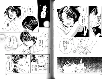 [Akana Meiko] Nekokan Fhentai - Page 66