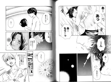 [Akana Meiko] Nekokan Fhentai - Page 68