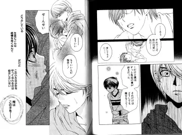 [Akana Meiko] Nekokan Fhentai - Page 80