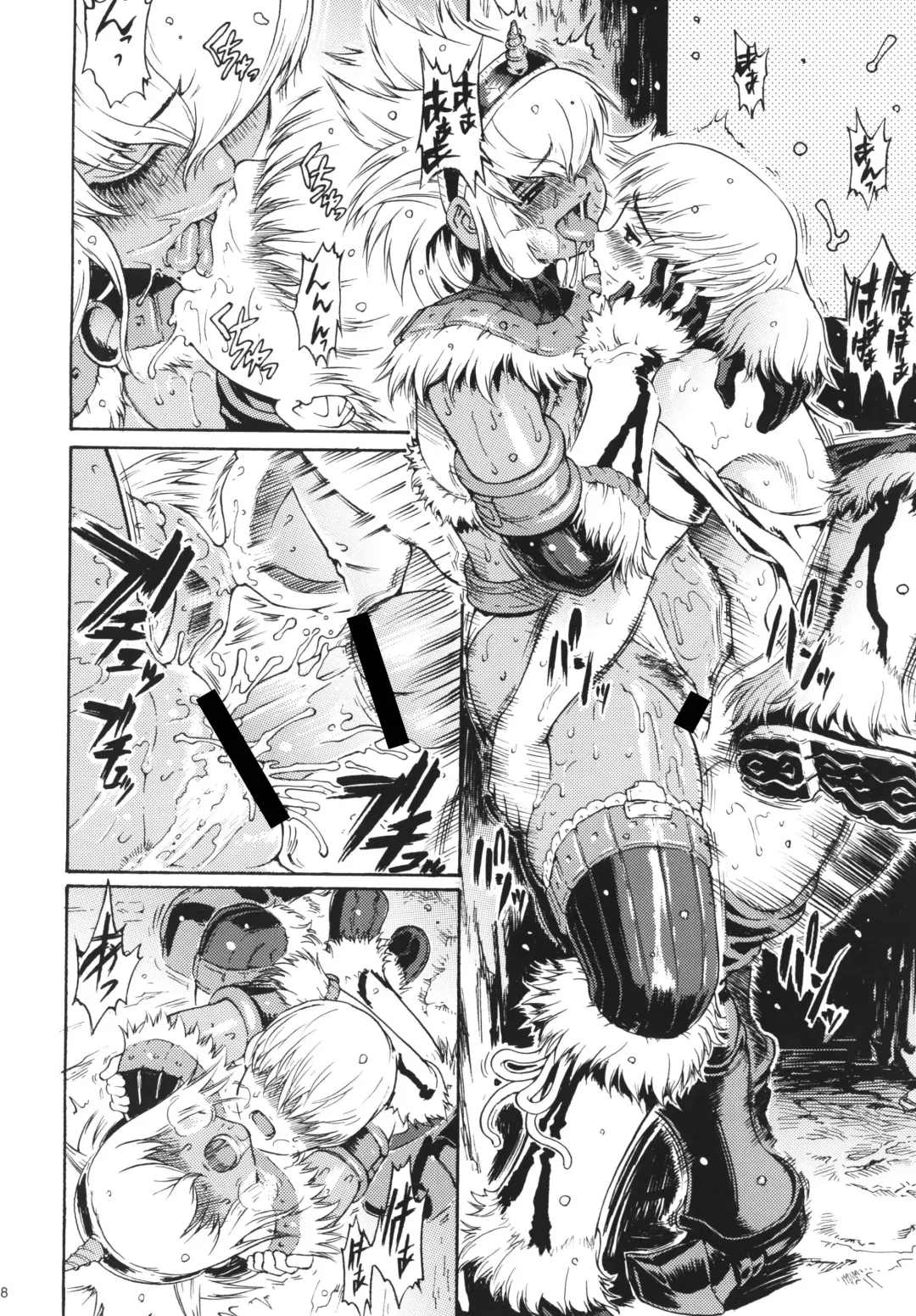 [Yoshu Ohepe] Sunset Glow Fhentai - Page 16