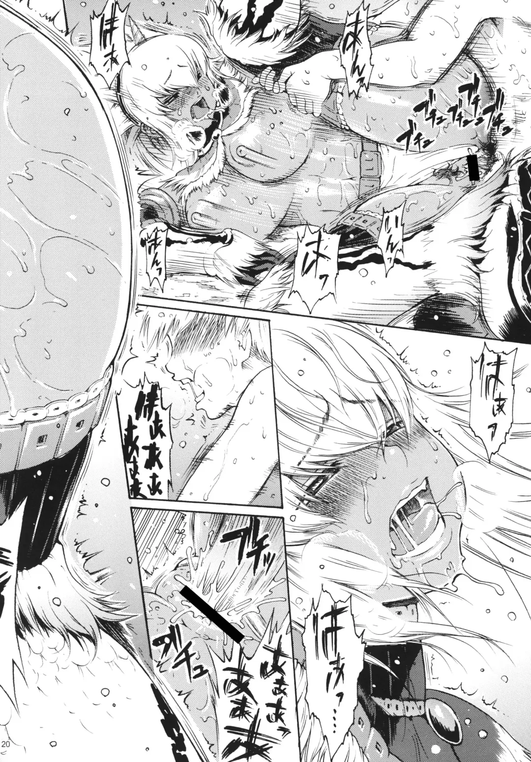 [Yoshu Ohepe] Sunset Glow Fhentai - Page 18